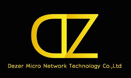 蘇州德澤微網絡科技 創新驅動，賦能未來