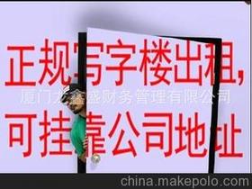 企業(yè)工商注冊價格 企業(yè)工商注冊批發(fā) 企業(yè)工商注冊廠家