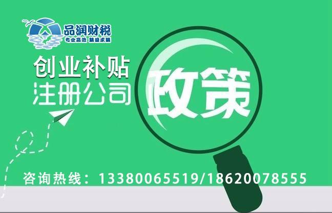32_南沙企業(yè)申請(qǐng)專利可享受哪些優(yōu)惠政策_(dá)廣州品潤財(cái)務(wù)咨詢有限公司