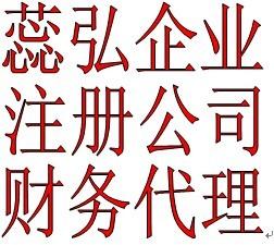 注冊(cè)凈噸位供應(yīng)信息,注冊(cè)凈噸位圖片,品牌--熱搜產(chǎn)品