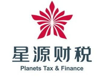 圖 財(cái)稅公司注冊(cè) 深圳工商注冊(cè)