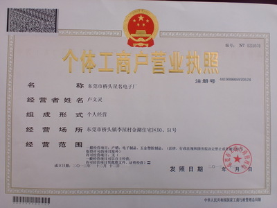 【新款家用便攜手提電子稱買菜稱快遞稱釣魚稱卡通電子稱專利產(chǎn)品】?jī)r(jià)格,廠家,圖片,家用秤/稱,東莞市橋頭星名電子廠-