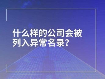 圖 天津哪個區(qū)注冊出口退稅公司政策比較好 天津工商注冊