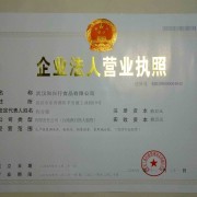 進(jìn)口冷凍食品|冷凍豬、牛、羊、兔副食品|冷凍雞鴨鵝副食品|冷凍海產(chǎn)品|