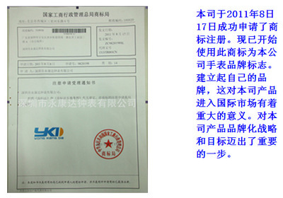 【廠家批發(fā)學(xué)生電子運動護(hù)腕表 運動裝備 織棉材質(zhì)干爽吸汗】價格,廠家,圖片,其他鐘表,深圳市雅康鐘表-