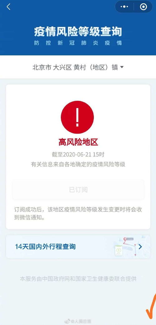 財稅疑難解析 2020年6月22日大河報網(wǎng)新聞摘要